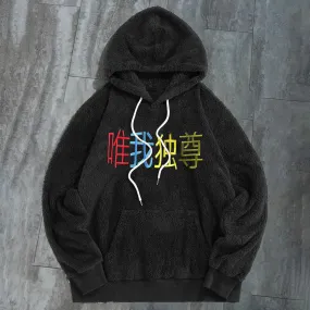 Trendy Brand Solo Print Plush Hoodies